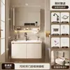 Incluye instalación: Juego de gabinete de baño inteligente de aleación de aluminio tipo panal con arco redondo, con cajones, lavabo y lavabo integrado para el baño