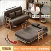 Cama Sofa Plegable de Madera para Dormir y Recostarse, Sofá Individual y Doble Retráctil Plegable para Sala de Estar del Hogar