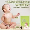 Parches de Salud para Niños, Parches de Miel, Parches para el Ombligo de Bebé, Parches para Gases, Parches Gastrointestinales, Parches Fortalecedores del Bazo, Parches para Alivio de Gases, Parches de Salud