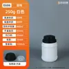Jian oferece frascos de amostra para reagentes HDPE de alta qualidade, totalmente novos, 100ML-1200ML, frascos redondos químicos, frascos vazios selados para solventes