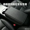 Adequado para a Versão Atualizada da Caixa de Apoio de Braço/Caixa de Armazenamento do Tesla Model Y/3 Cobertura Protetora Cobertura do Apoio de Braço Central Modificação Interior