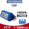 Batería de litio Nuoxiang 18650 batería de 3.7V batería solar de 12V faro bocina anillo batería recargable de 7.4 voltios 8.4