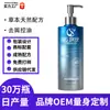 Procesamiento Personalizado Producto Más VendidoFórmula para el Cuidado del Cabello con Ingredientes Herbales Naturales para Control de Grasa, Anticaspa, Antipurito, Fragancia de Larga Duración