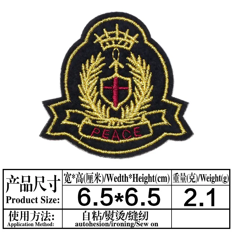 一键复制_20211220121910