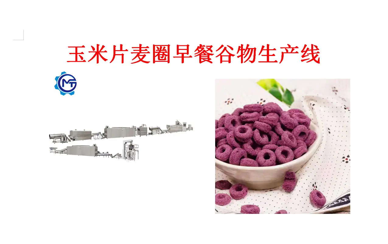 麦圈.png