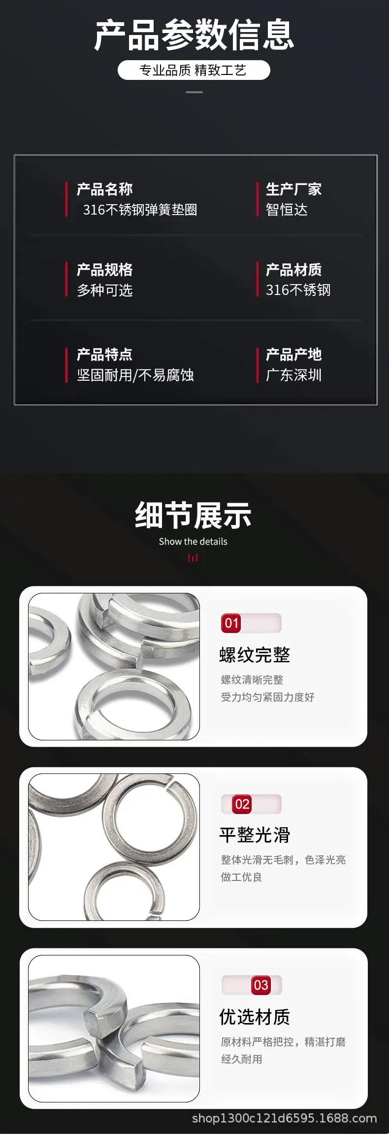 详情模版4.jpg