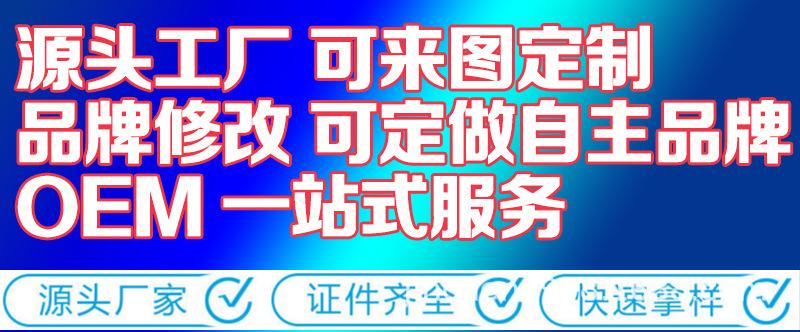 眼镜定制.jpg