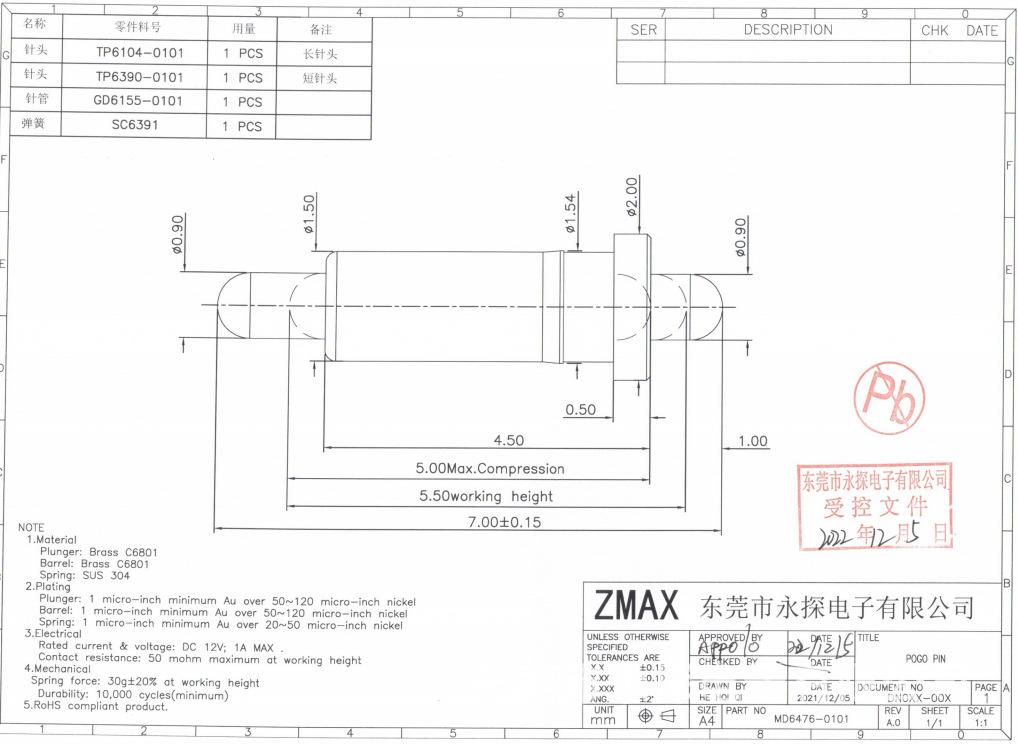 MD6476-双头针.png