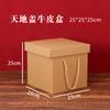 Caixa de Embalagem Praça Vermelha para Presentear, Caixa de Presente de Aniversário Estilo Chinês, Caixa de Presente Festival Corrugada com Tampa e Base