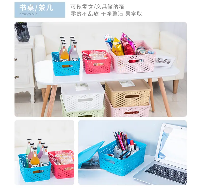 焕发编织筐_13