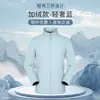 Chaqueta Impermeable de Trabajo con Logo, Nuevo Estilo de Invierno para Personal de Servicio de Catering y Tiendas de Té de Leche, Chaqueta Uniforme para Mujer