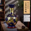 Jarrón Cerámico con Patrón de Dragón Rojo, Arreglo Floral Cerámico Estilo Palacio Chino de Jingdezhen, Decoración para la Entrada de la Casa