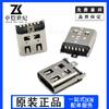 Conector de transmisión de alta velocidad USB 10.0 con placa de tres pines, parche vertical de 180 grados, tipo C 3.1, 6 pines