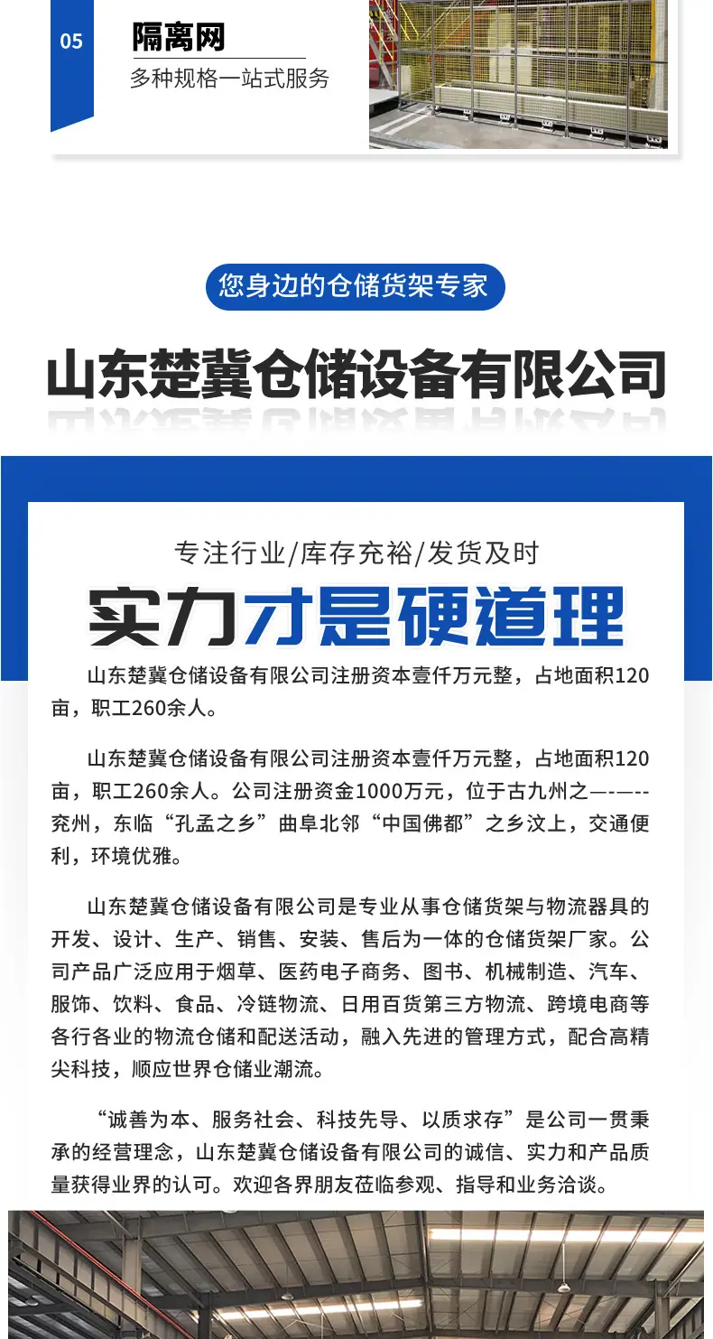 楚冀波纹周转箱套版_08.jpg