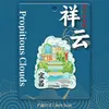 Pessoas Culturais e Criativas Ímã de Geladeira Turístico da Cidade de Yichang Três Gargantas Marco de Madeira 3D Metal Magnético Hubei Cidade Criativa