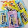 Tiras pequeñas de queso Tengjiya un kilo unas 35 bolsas de tres sabores de leche de Mongolia Interior al por mayor descuento por gran cantidad