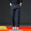 Pantalones Casuales de Pierna Recta Emperor Paul, Corte Delgado, Versátiles, Cómodos, Color Sólido, Gama Alta, Elásticos, Pantalones de Lujo Ligero para Hombre para Primavera y Otoño