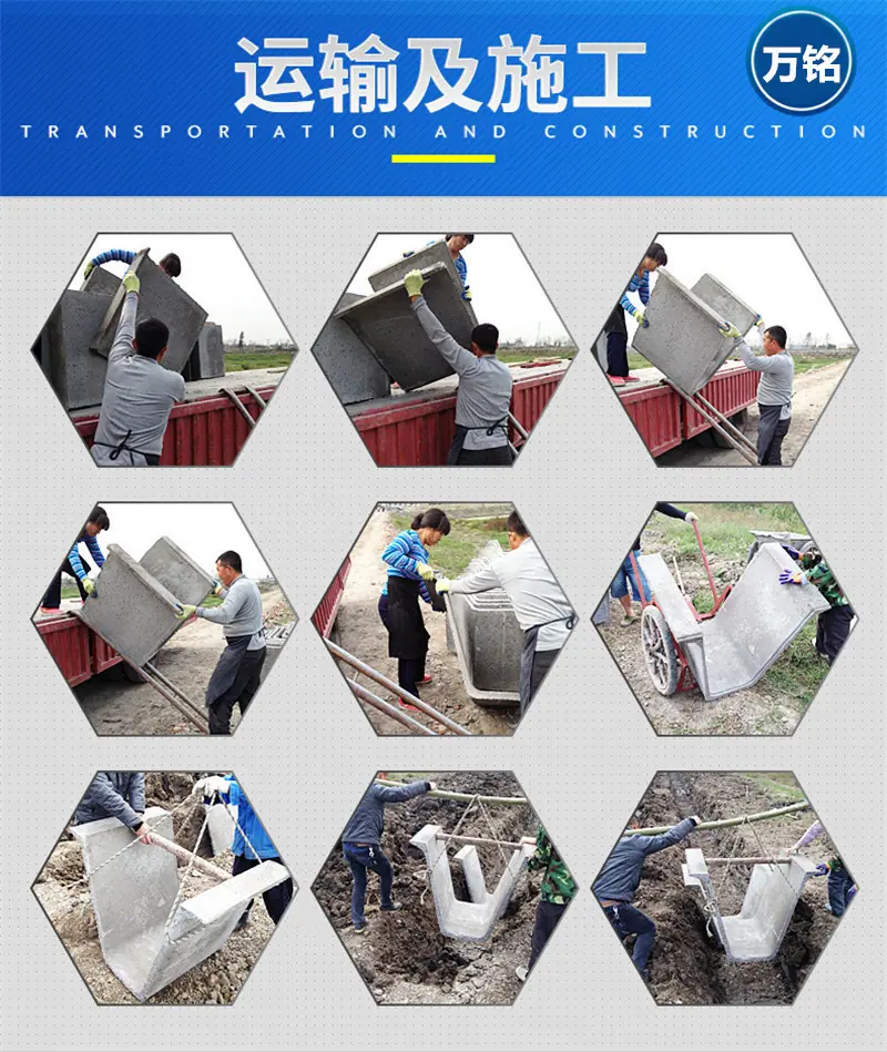 运输及施工.jpg