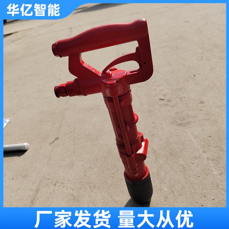 QCZ-1气动冲击钻 华亿10