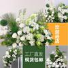 Serie Mori hilera de flores de suelo camino de flores simulación camino de flores plomo flor falsa flor flor arte escena diseño ceremonia de boda paisaje decoración blanca verde