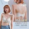 Ropa interior de verano sin costuras para mujer, pecho pequeño, fino, fruncido, sin aros de acero, antiflacidez, sensación de frescura, bonito sujetador para la espalda.