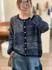 Otoño 2026 Nuevo Hilo de Algodón Retro Holgado Bloque de Color Cuello Redondo Versátil Casual Top Abrigo de Punto Mujer