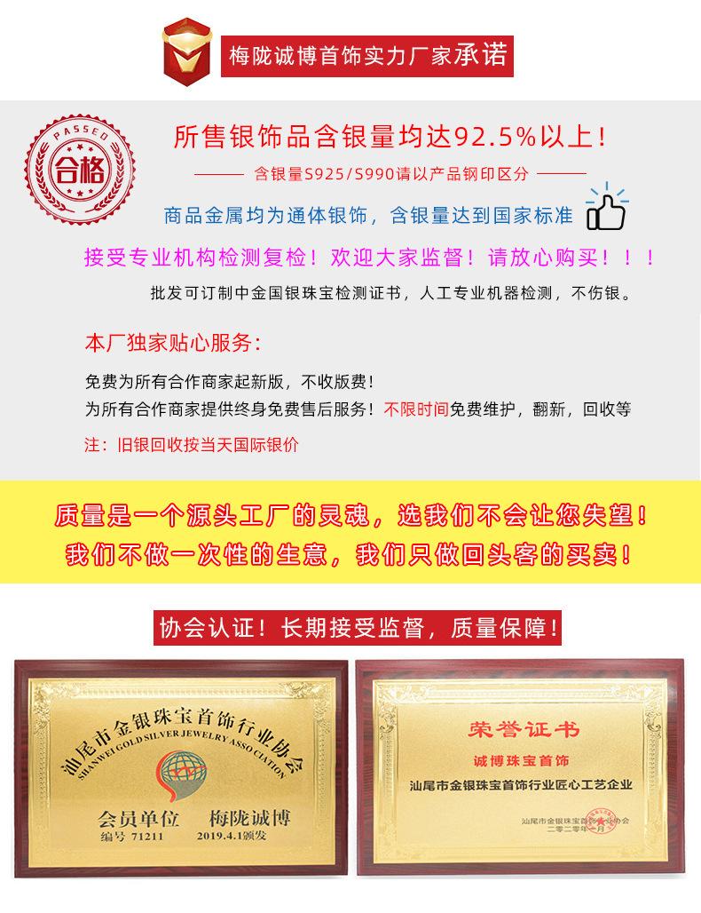 详情页展示1