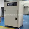 Horno Secador de Laboratorio Personalizado Nivel 100 Libre de Polvo Caja de Secado Caja de Horneado Horno Túnel Nivel 100