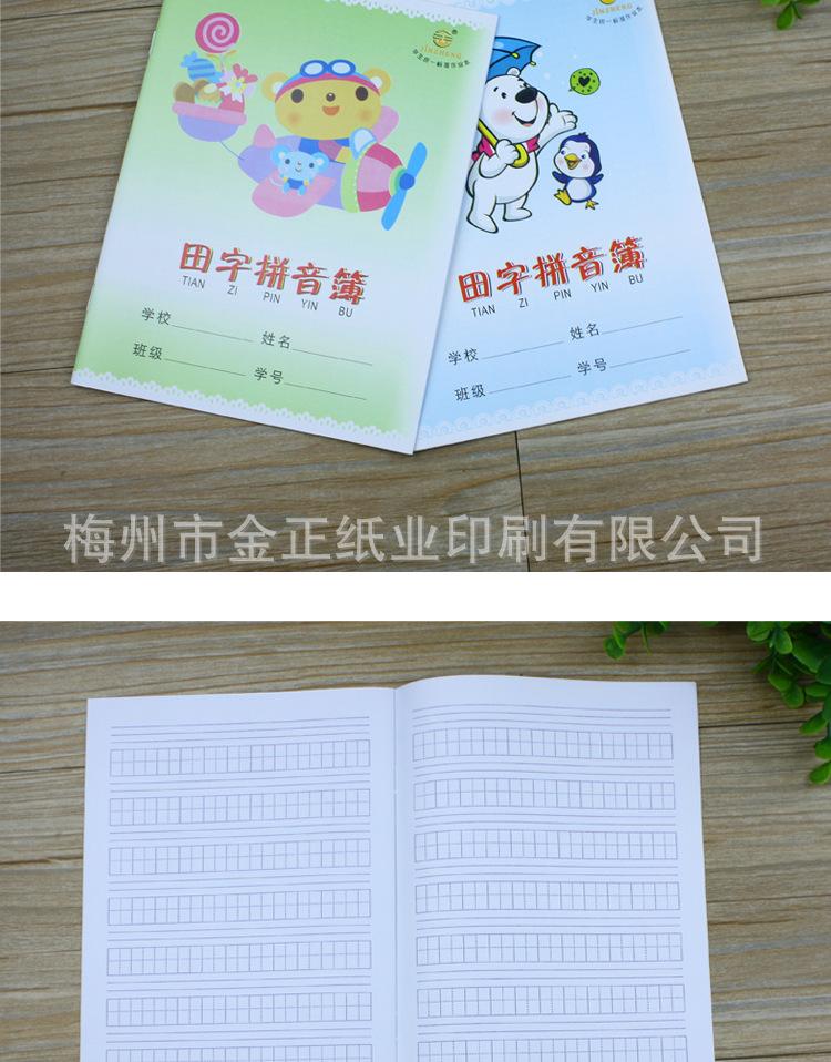 详情_07.png