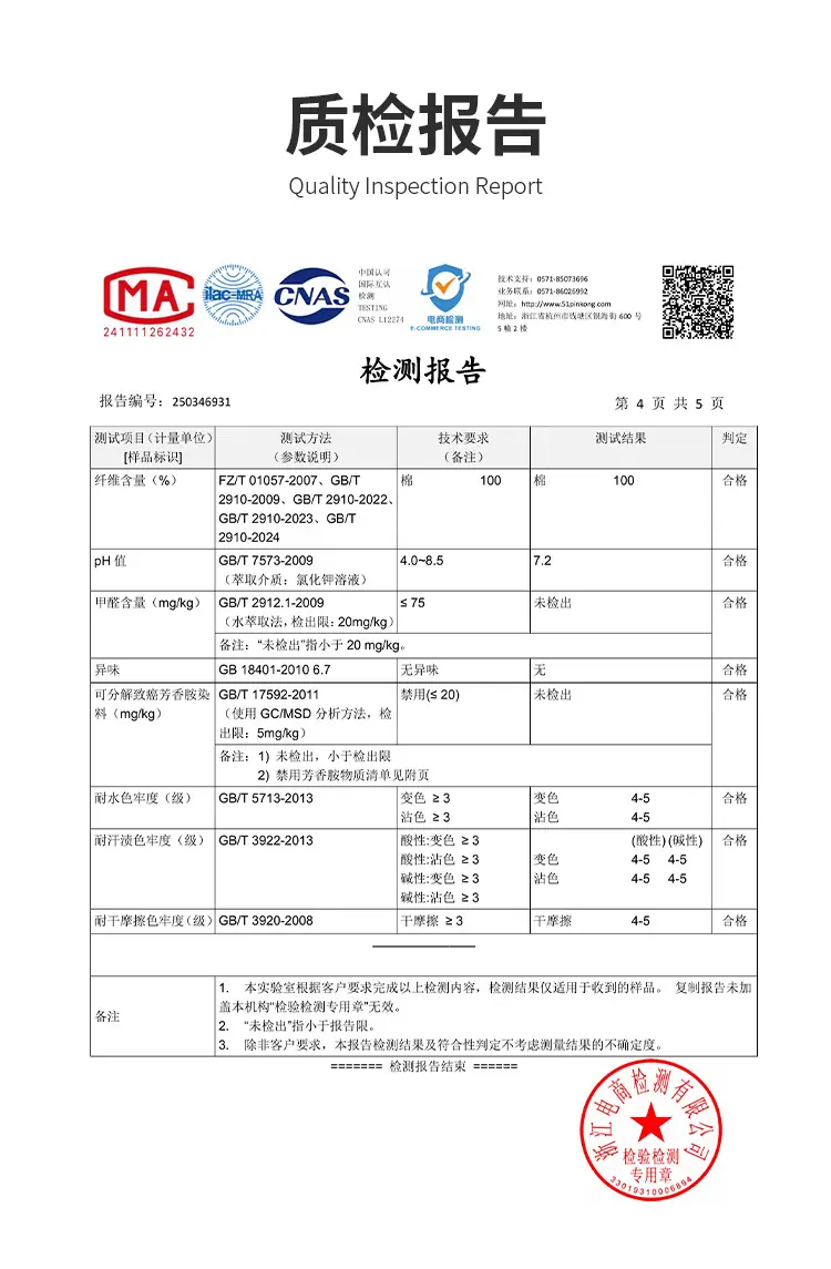 详情_14