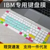 Para teclado de 15.6 pulgadas Lenovo ThinkPad E15 gen3 membrana para portátil P15 gen1 a prueba de polvo