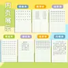 Caderno de Lição de Casa para Alunos do Ensino Fundamental Livro com Grades Tianzi Livro Tianzi Unificado Padrão Nacional Pinyin Chinês Prática de Matemática Caligrafia