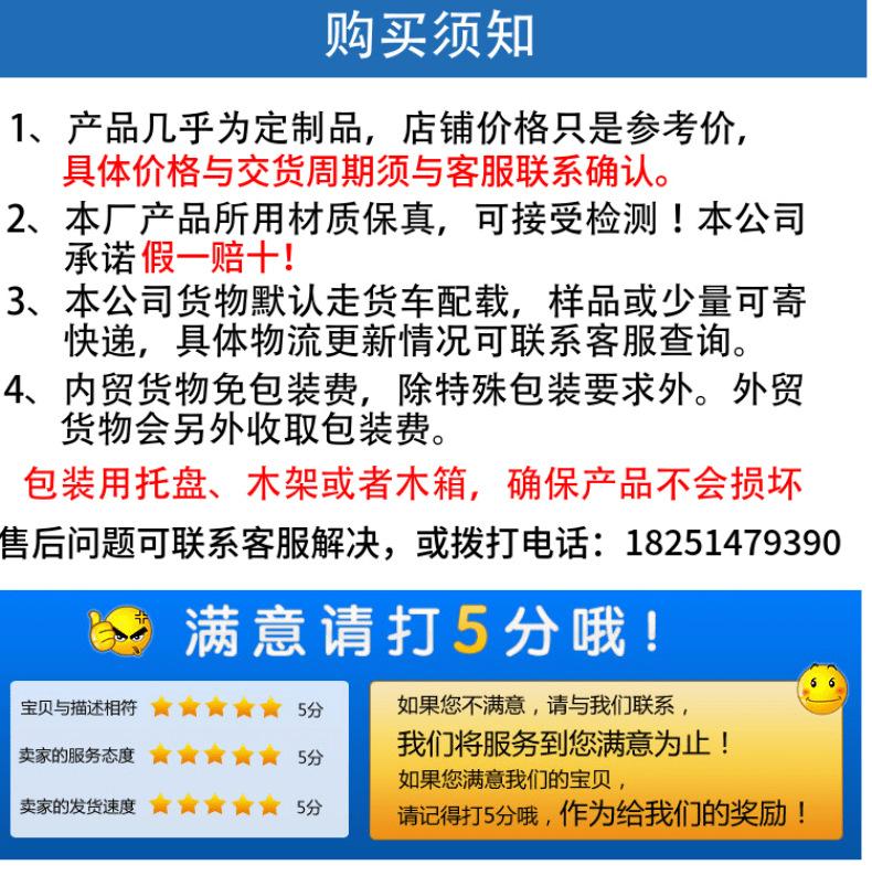 路沿石详情页_8@凡科快图