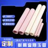 Tubo de cerâmica Tubo de alumínio alto Tubo de corindo 9599 Porcelana Isolamento resistente ao desgaste Tubo de proteção de termopar de alta temperatura Revestimento de forno de tubo