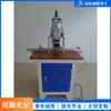 Taladro de Bisagra de Cabezal Único Pequeño de Escritorio Máquina Perforadora de Agujeros para Bisagras de Puertas de Gabinetes de Carpintería Máquina Perforadora de Agujeros para Bisagras de Puertas de Muebles y Armarios