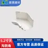 Accesorios para canaletas y bajantes de UPVC resistentes a la corrosión, a los rayos UV y ecológicos para sistemas de techado - Tipo K, esquina interior de 135 grados