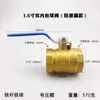 Válvula de bola neumática de 2 minutos 3/8" 1/2" rosca macho/hembra válvula de bola de dos piezas válvula de bola de rosca macho válvula de aire comprimido válvula de agua