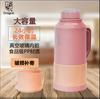 Novo estilo de garrafa térmica, garrafa térmica da moda, garrafa térmica estilo chinês, garrafa térmica, garrafa térmica doméstica, garrafa de chá, garrafa de água, panela quente