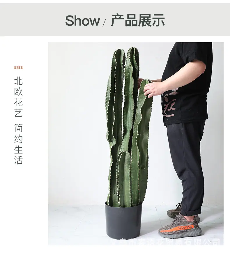 仿真PU仙人柱系列_05.jpg