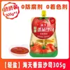 Molho de Tomate Haitiano 120g Sacola Pequena Doméstica para Batatas Fritas, Hambúrgueres, Molho de Tomate para Massas, Molho de Tomate para Espremer