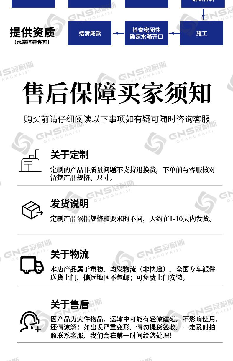 冠耐斯不锈钢水箱详情页_16.jpg