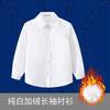 Camisa blanca para niñas de manga larga de algodón con forro polar, gruesa, cálida y blanca, ideal para el rendimiento escolar de niñas de talla mediana y grande.
