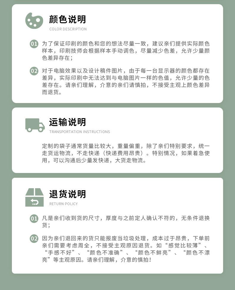 复合食品站立袋详情页_10