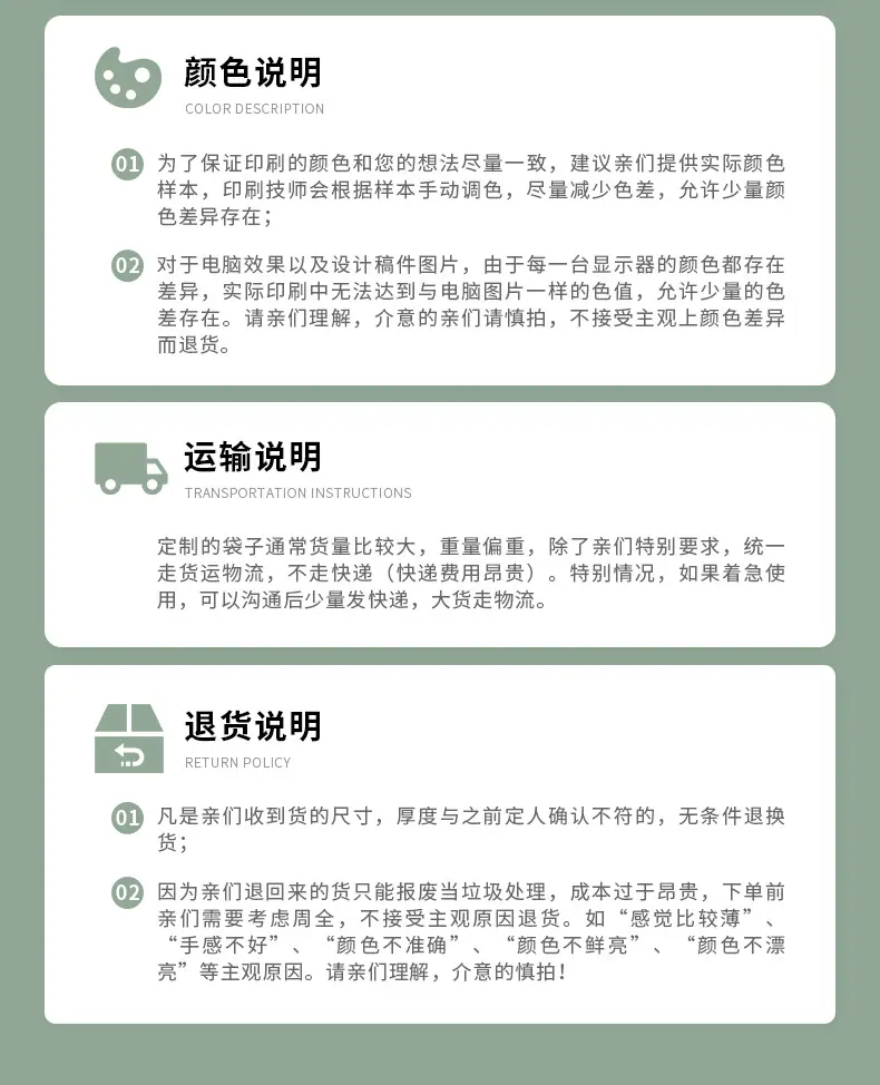 复合食品站立袋详情页_10