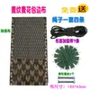 Accesorios para Silla Reclinable Superficie de Tela Engrosada Silla Plegable Simple Cojín de Respaldo Tela para Silla de Playa Malla para Silla Teslin