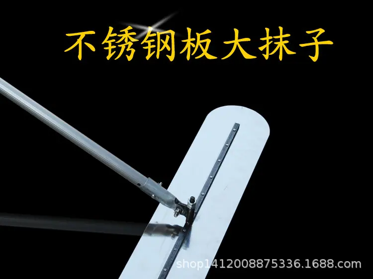 不锈钢大抹子详情页_01.jpg
