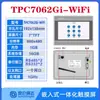 Kunlun Tongtai Tela de Toque Mcgs 7 polegadas 10 polegadas Tpc7012Cfel22Ewexei32Kxkw1021Etti Tailandês