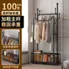 Cabideiro Quarto Simples de Chão Móvel Armazenamento Integrado Cabide de Roupas Loja de Roupas Varanda Varal