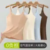 Sujetador sin espalda invisible, camisola refrescante de seda helada con copas incorporadas, un top fino de verano que se puede usar como capa interior o exterior