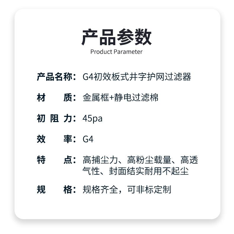 G4板式菱形+井字-1688_08.jpg